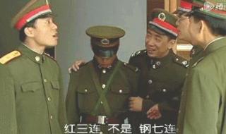 恢复七连建制是什么意思