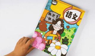 简单漂亮的贺卡怎么做