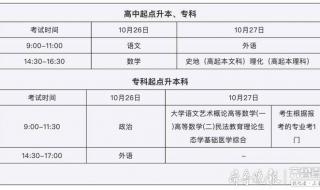 日语二级准考证打印 日语二级准考证打印