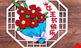 38妇女节图片大全的画 38妇女节图片大全的画